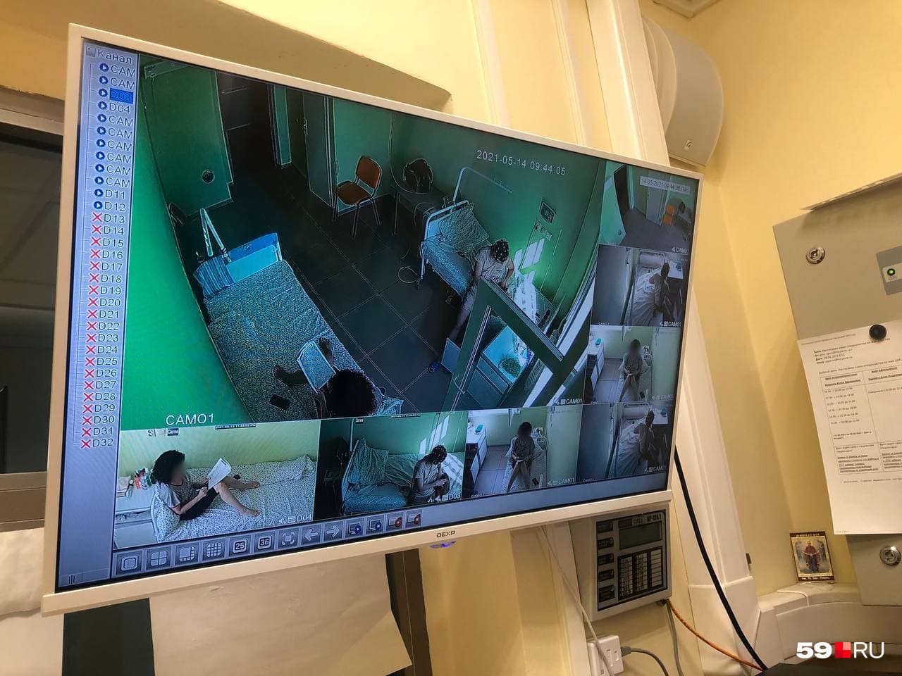 За пациентами ведется круглосуточное наблюдение За пациентами ведется круглосуточное наблюдение