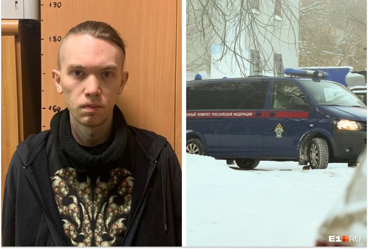 В Екатеринбурге следователи ищут пострадавших от маньяка-востоковеда с ножом, нападавшего на азиаток