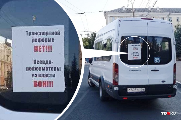 какие маршруты отменят в ярославле с 14 июля 2021. Смотреть фото какие маршруты отменят в ярославле с 14 июля 2021. Смотреть картинку какие маршруты отменят в ярославле с 14 июля 2021. Картинка про какие маршруты отменят в ярославле с 14 июля 2021. Фото какие маршруты отменят в ярославле с 14 июля 2021