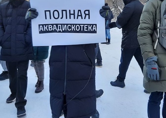 Тюменцы вышли на улицу в мороз Тюменцы вышли на улицу в мороз