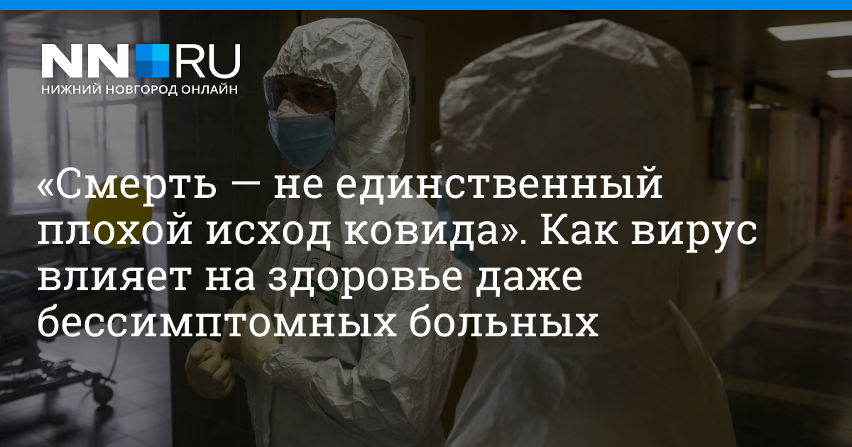 Единственный исход 158. Смерть это единственное. Смерть единственный метод. Смерть единственный выбор. Худший исход.