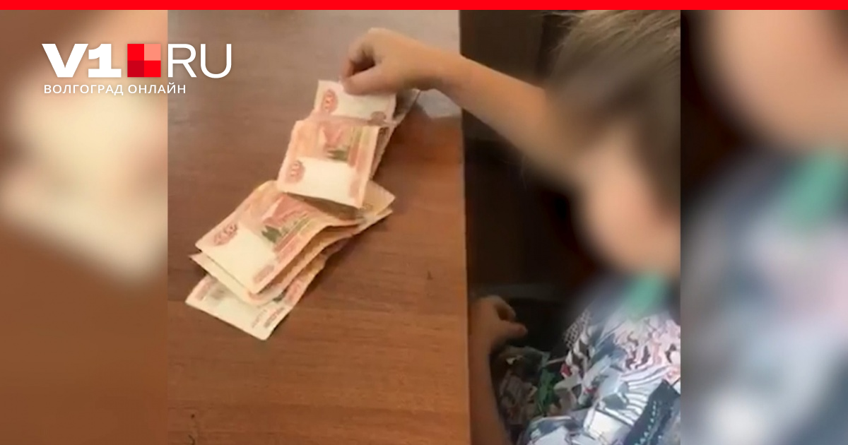 Ребенок с пачкой денег. Дети нашли деньги. Мальчик с пятитысячной купюрой. Пятитысячные купюры детям.