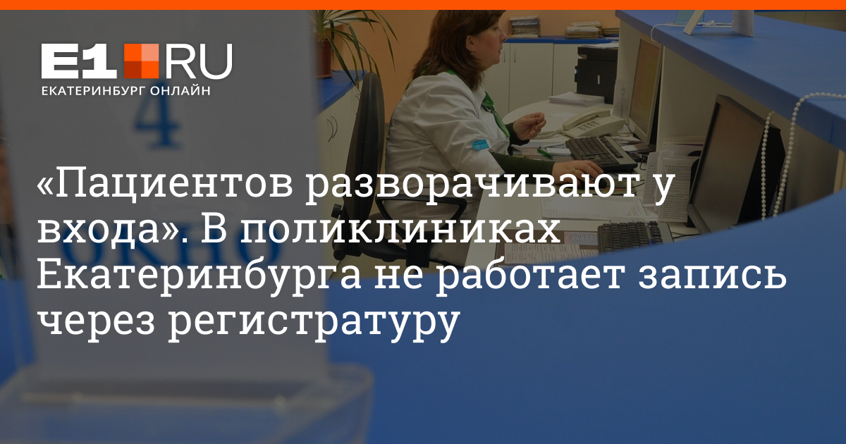 Мтс домашний интернет екатеринбург не работает интернет