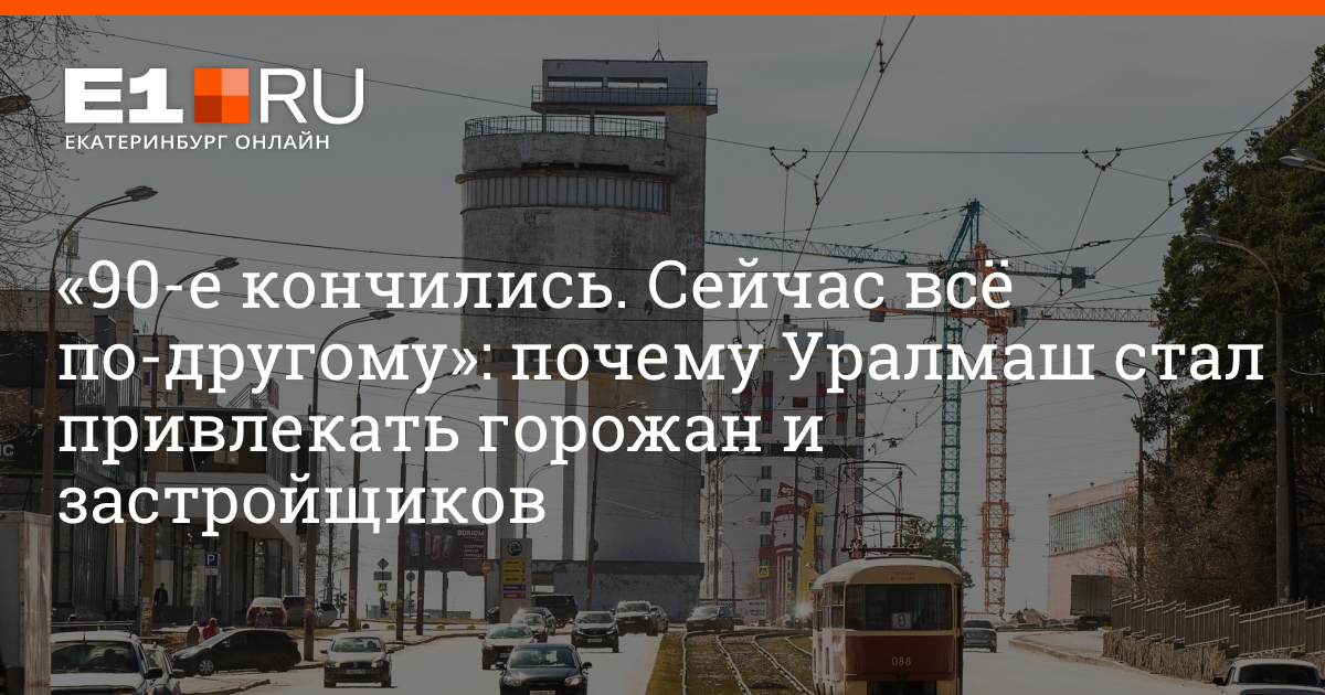 Магазин Касторама Екатеринбург Уралмаш Магазин Касторама Екатеринбург Уралмаш