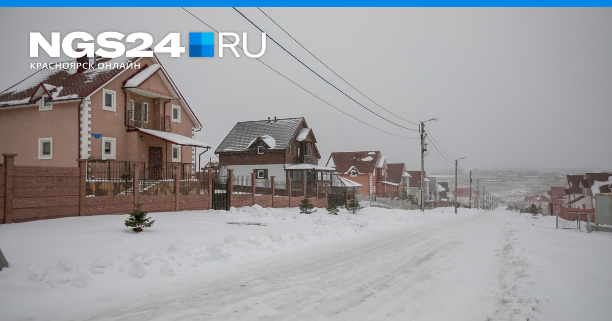 титул коттеджный поселок