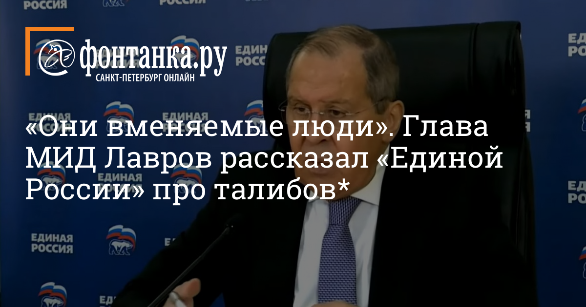 Талибы убили афганскую женщину, отказавшуюся готовить им еду, - CNN - Цензор.НЕТ 9282