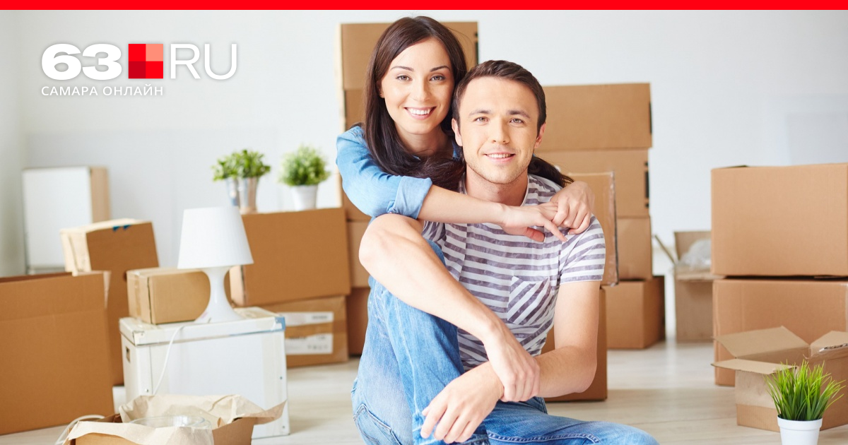 Как обменять старое жилье на новое в Самаре по программе