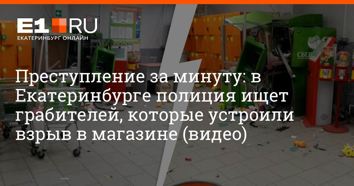 Видео Магазины Екатеринбурга Видео Магазины Екатеринбурга