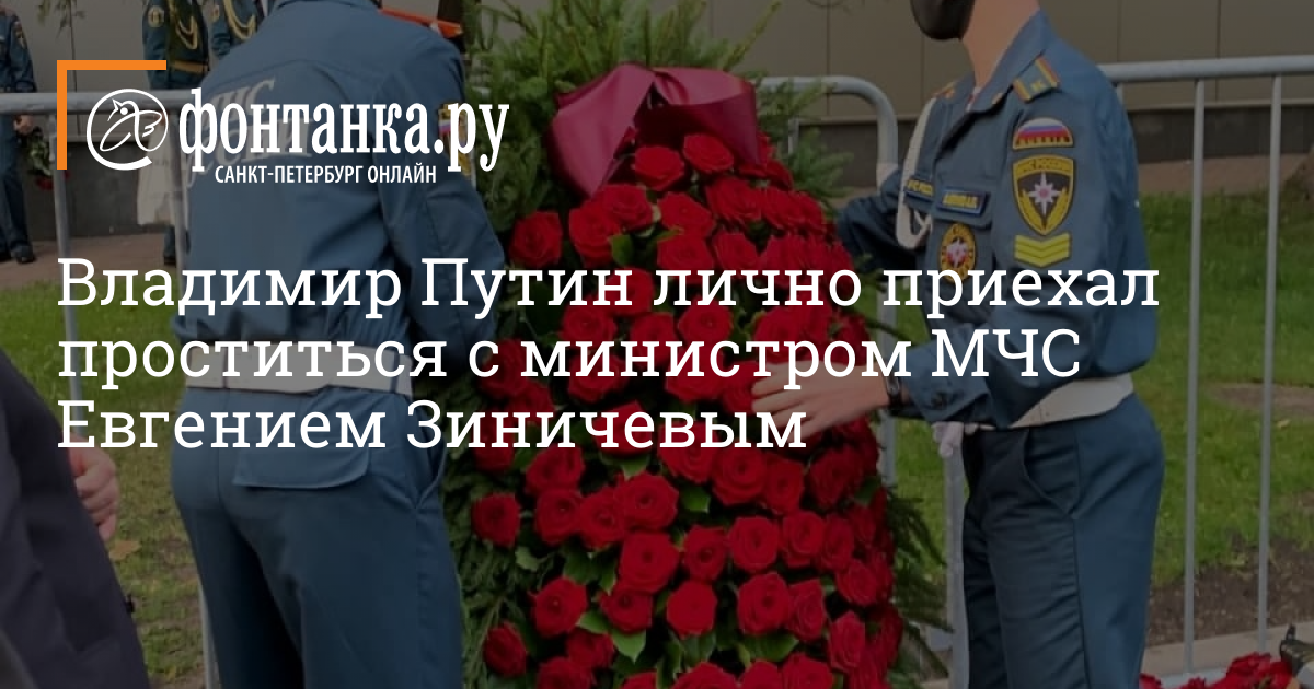 Цветок В Кабинете Путина Фото И Названия
