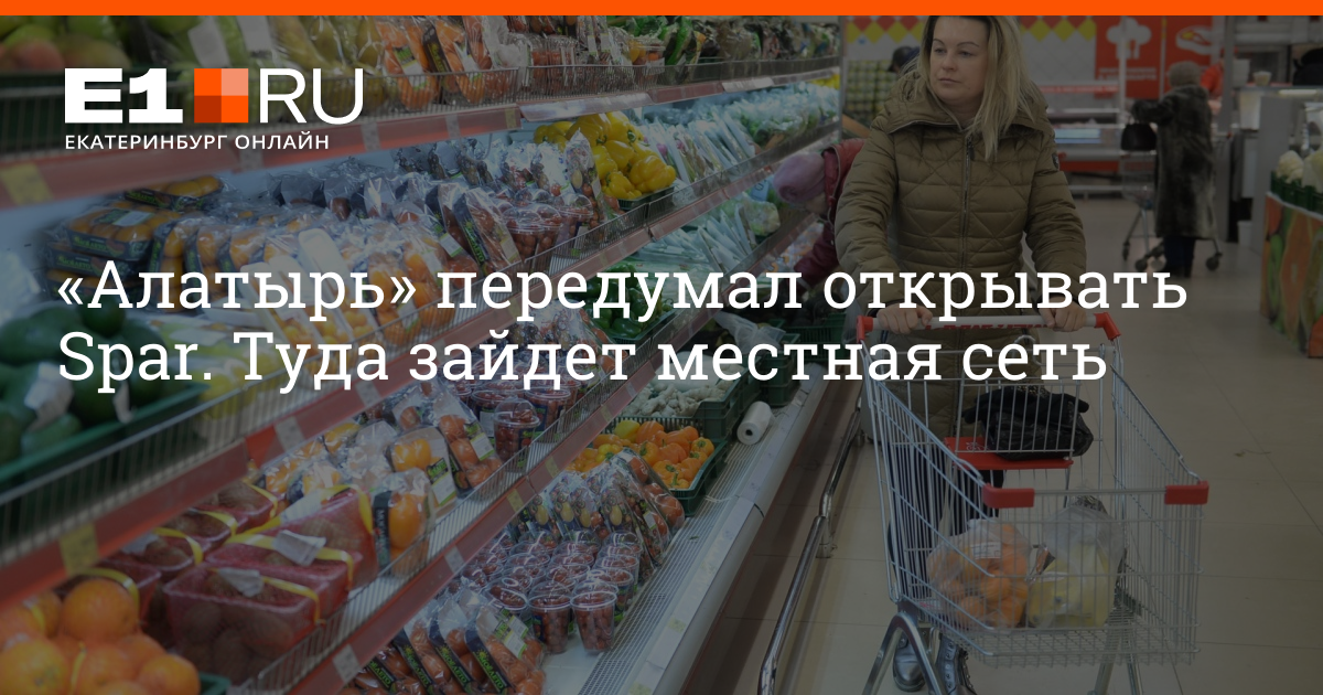 Какие Магазины Откроют Вместо Карусели Какие Магазины Откроют Вместо Карусели