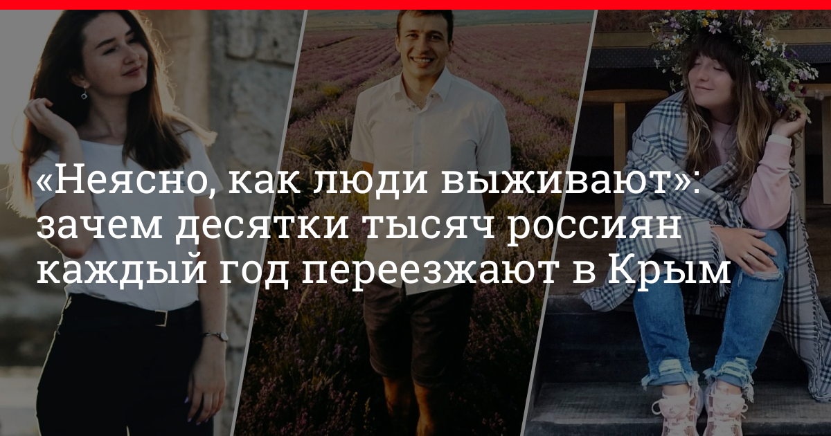Почему выжить. Почему выжить
