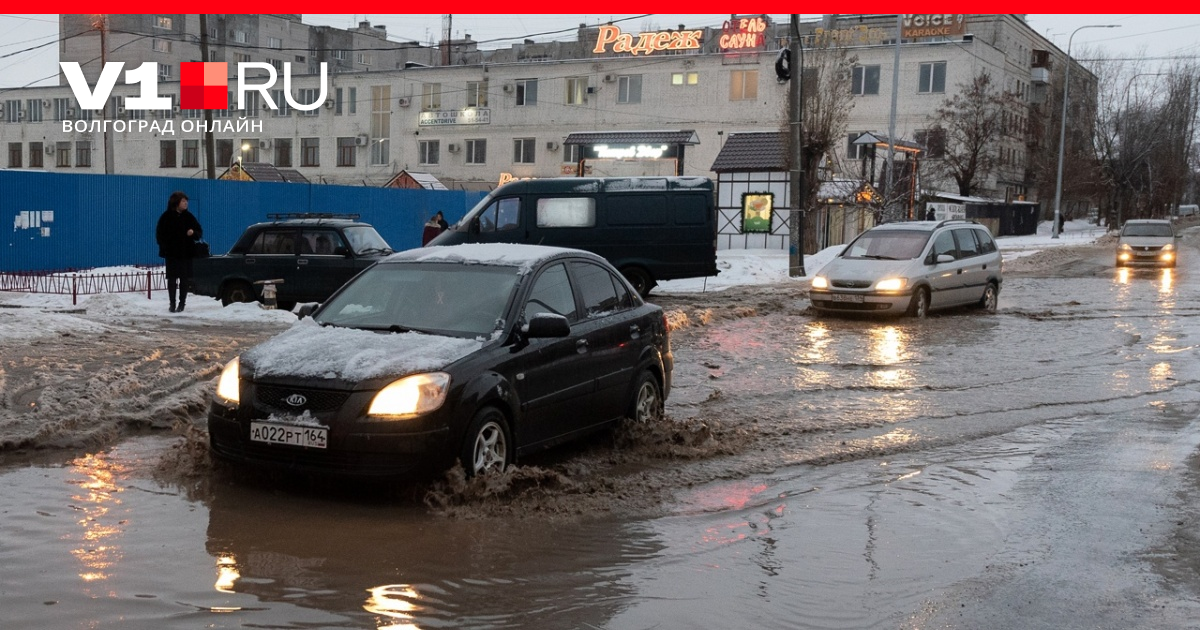 Температура волги в волгограде