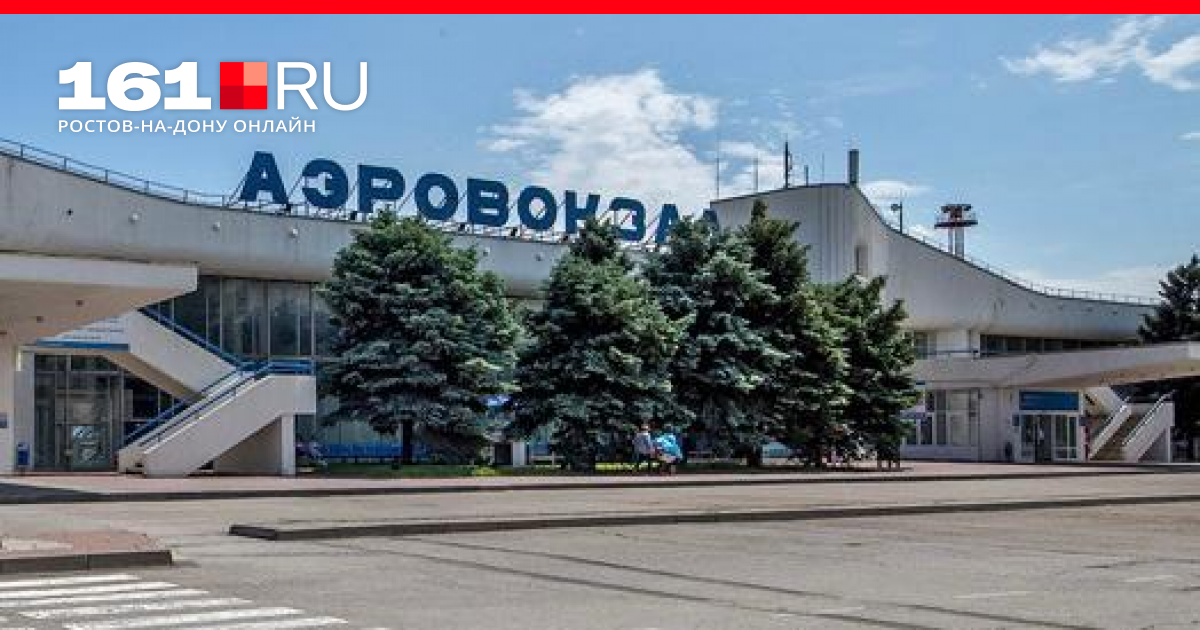 Алмаз Рынок В Ростове Магазины Алмаз Рынок В Ростове Магазины