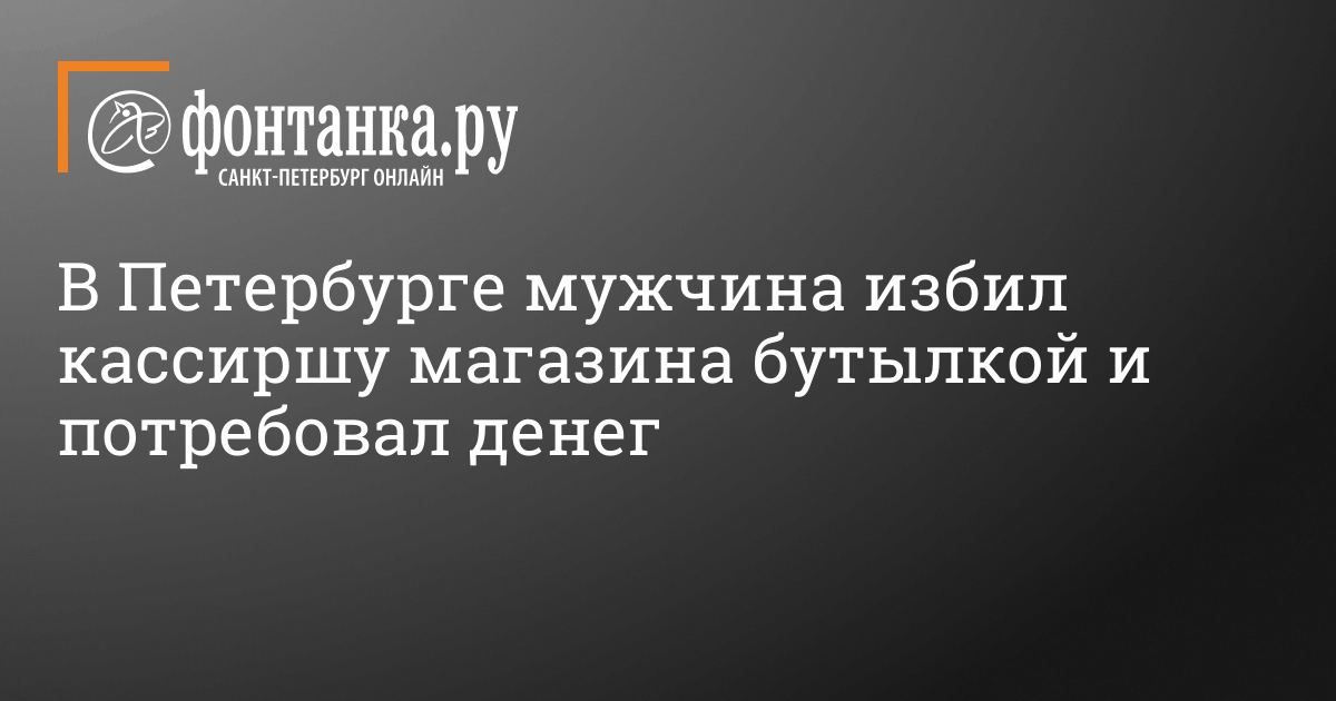 Нафталин Купить В Спб В Магазинах Нафталин Купить В Спб В Магазинах