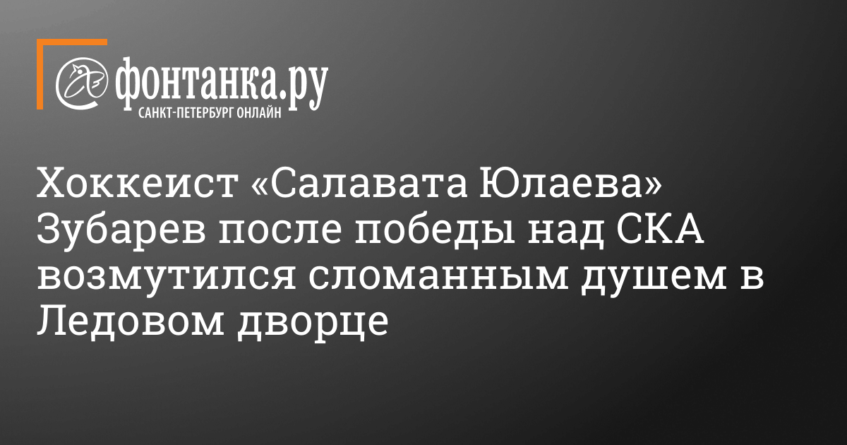 Zoopark Shop Интернет Магазин Зубаревой Zoopark Shop Интернет Магазин Зубаревой