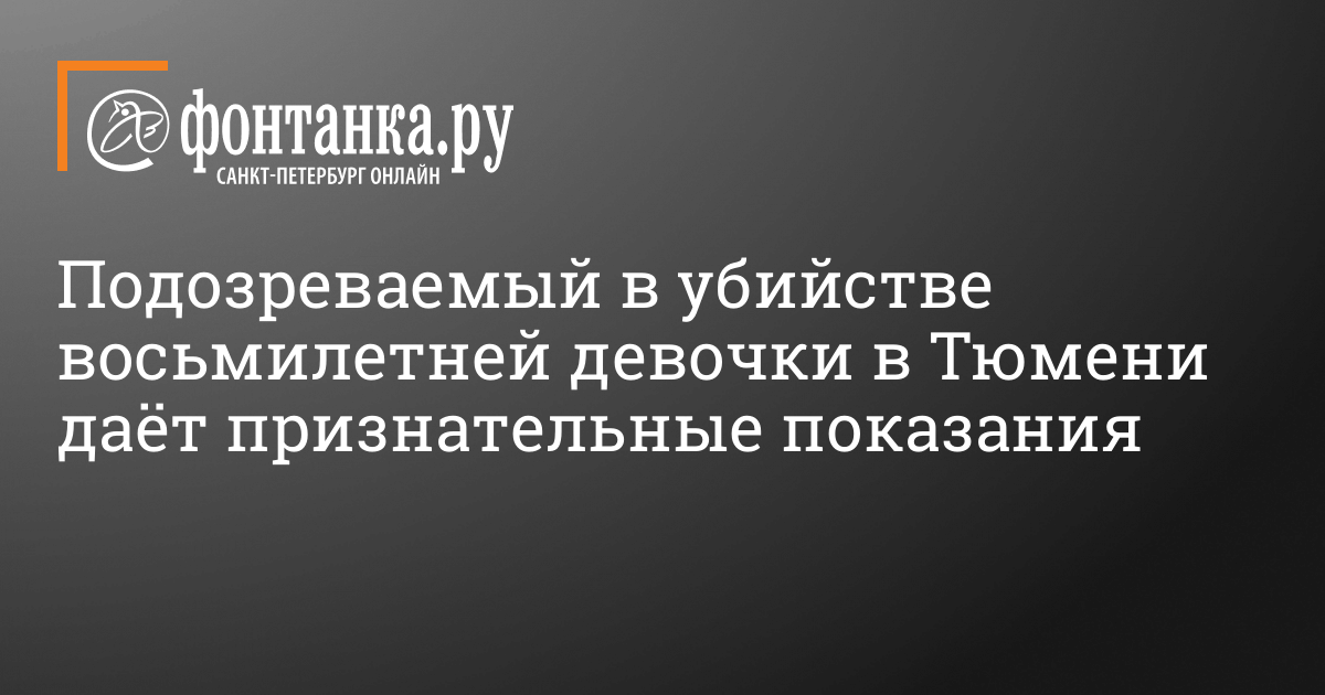 Голое тело девочки в поле