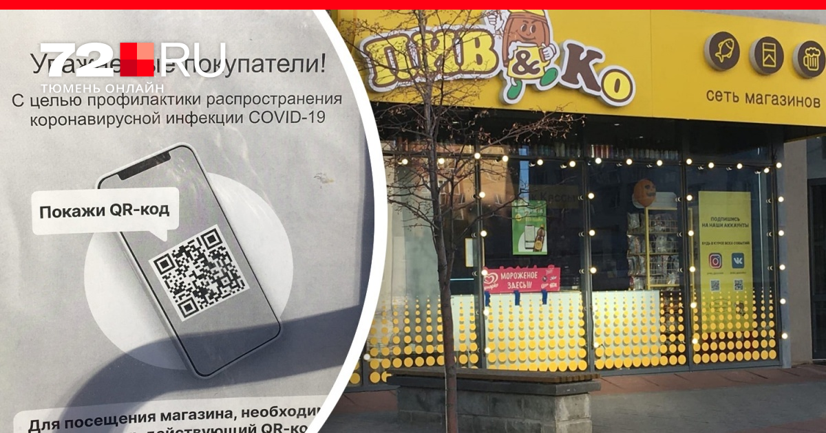 Нужны ли qr коды таксистам