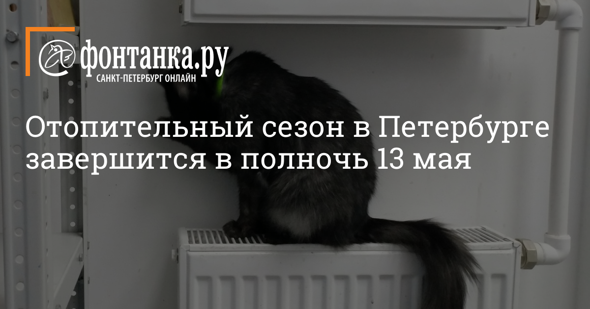 Сезон Сеть Магазинов Санкт Петербург Сезон Сеть Магазинов Санкт Петербург