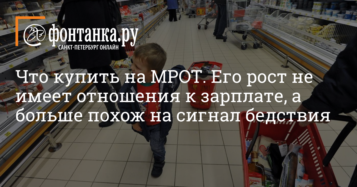 Нафталин Купить В Спб В Магазинах Нафталин Купить В Спб В Магазинах
