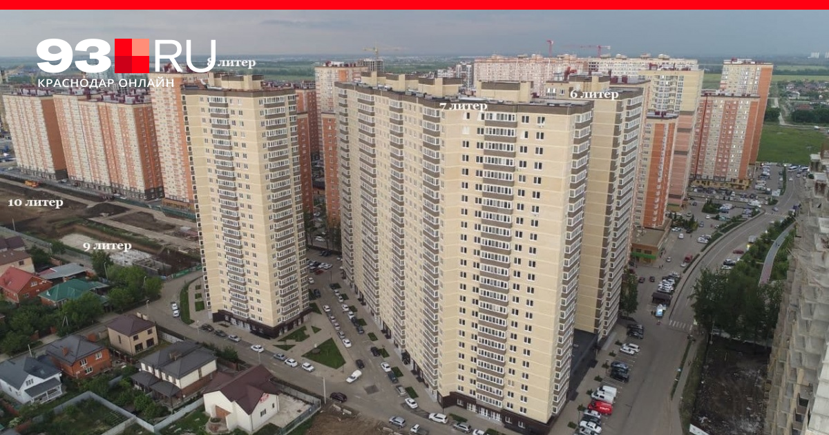 Жк Свобода Краснодар Литер 2 Последние Фото Жк Свобода Краснодар Литер 2 Последние Фото