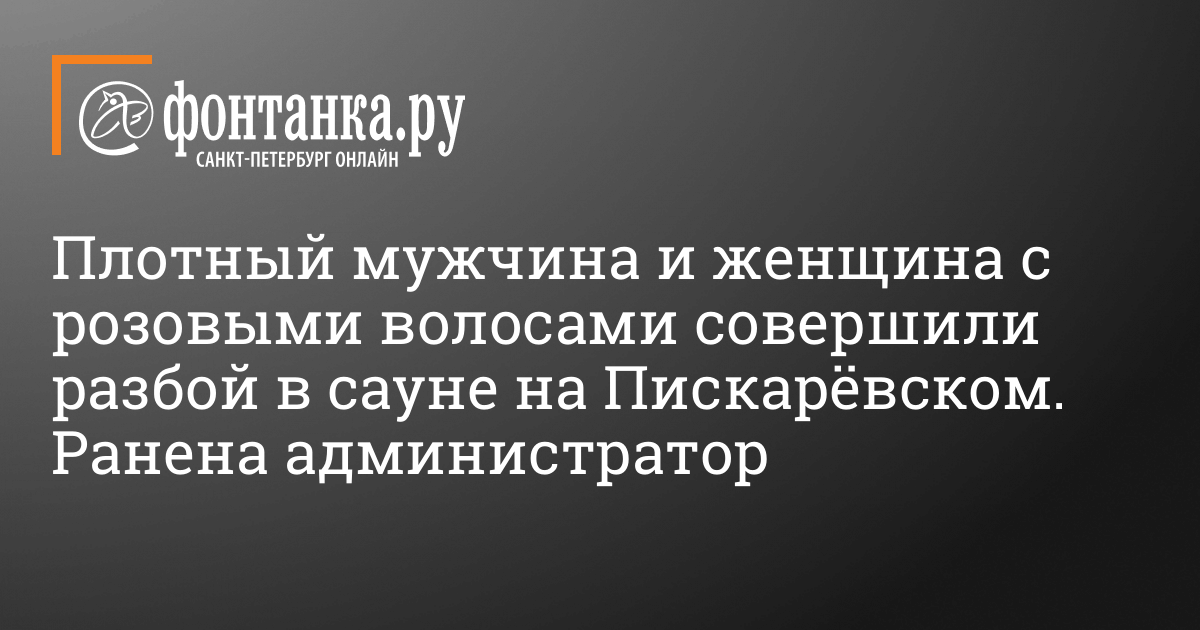 Светловолосая дивчина раздевается в бане