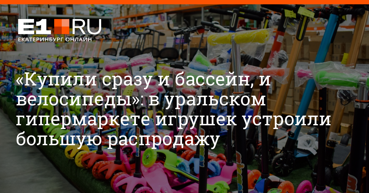 игра секрет денег купить в екатеринбурге игра секрет денег купить в екатеринбурге