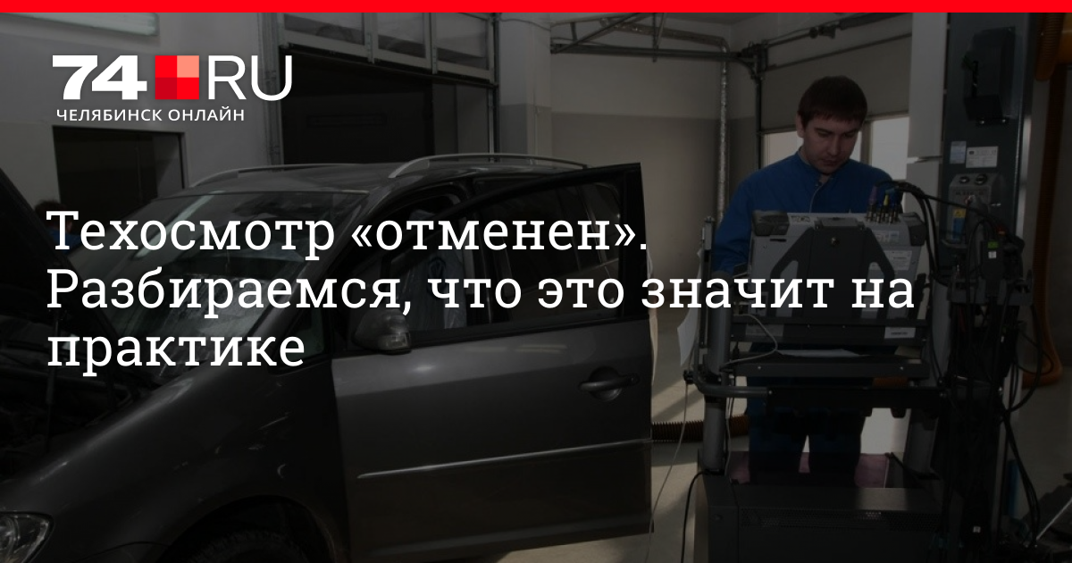 Нужно ли проходить медосмотр перед 1 классом в 2021 году