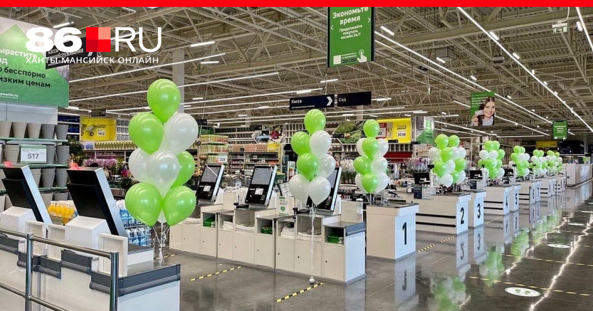Леруа Мерлен Закрытие Магазинов Леруа Мерлен Закрытие Магазинов