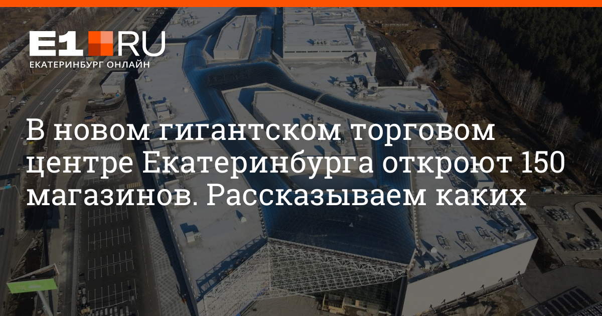 Глория Джинс Екатеринбург Уралмаш Адреса Магазинов Глория Джинс Екатеринбург Уралмаш Адреса Магазинов