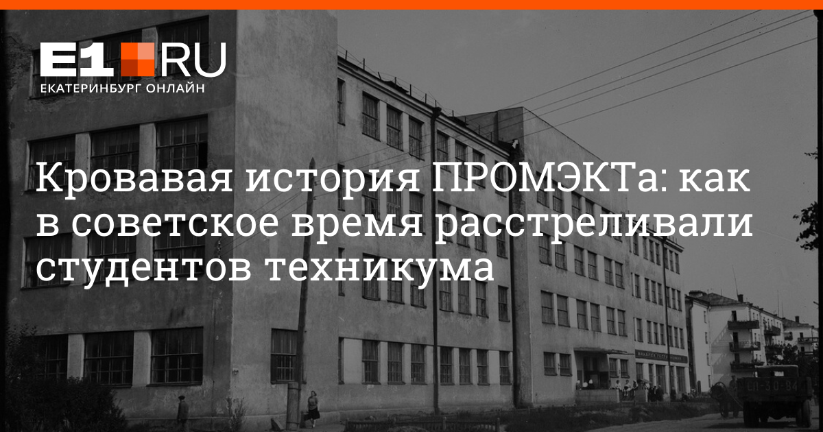 Как отреагировало советское руководство на полученные от рихарда зорге сведения