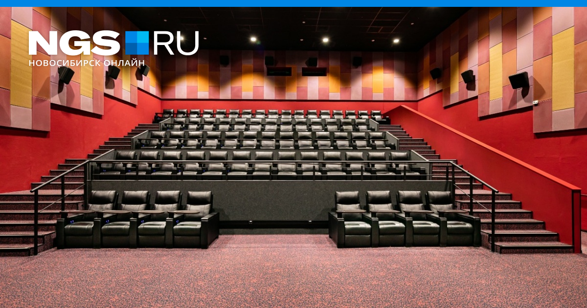 Кинотеатры Новосибирска Фото