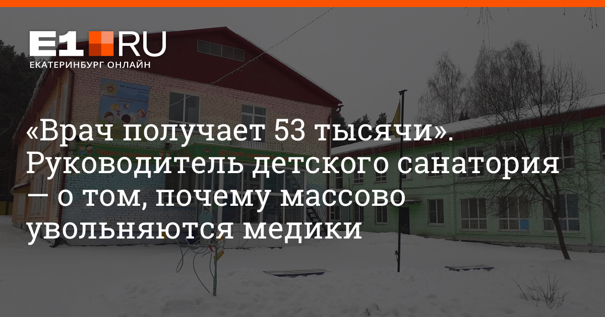 В детском санатории отдыхали 364 человека причем мальчиков на 20 больше чем девочек решение схема