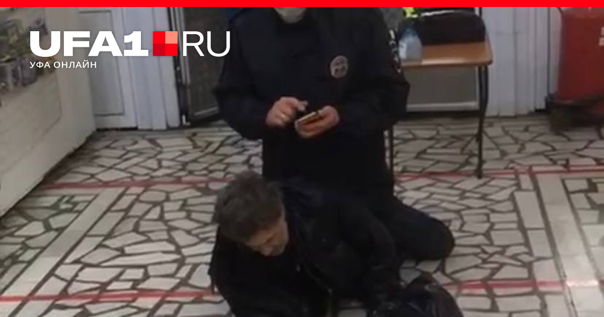 В Г Уфа Магазин Полицейской Формы В Г Уфа Магазин Полицейской Формы