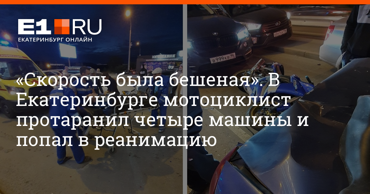 Академический привоз авто екатеринбург