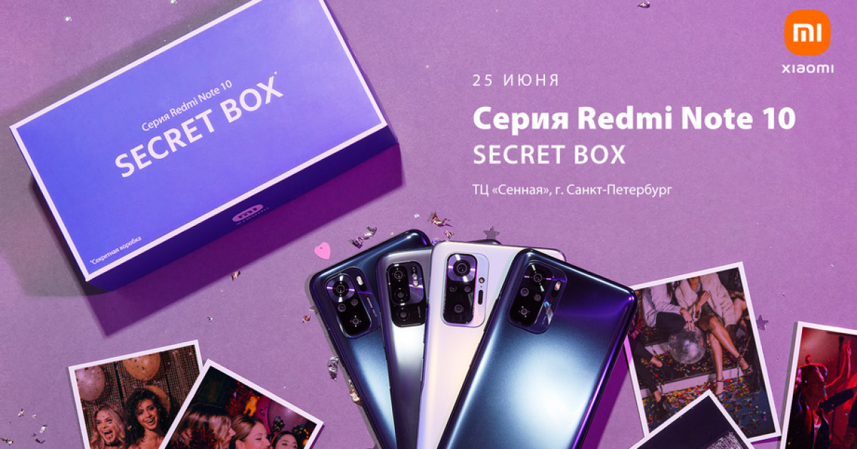Магазин Xiaomi Чехов Магазин Xiaomi Чехов