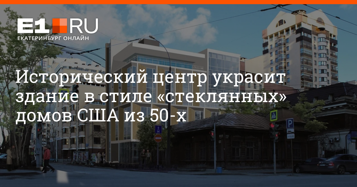 Печки 66 ru екатеринбург