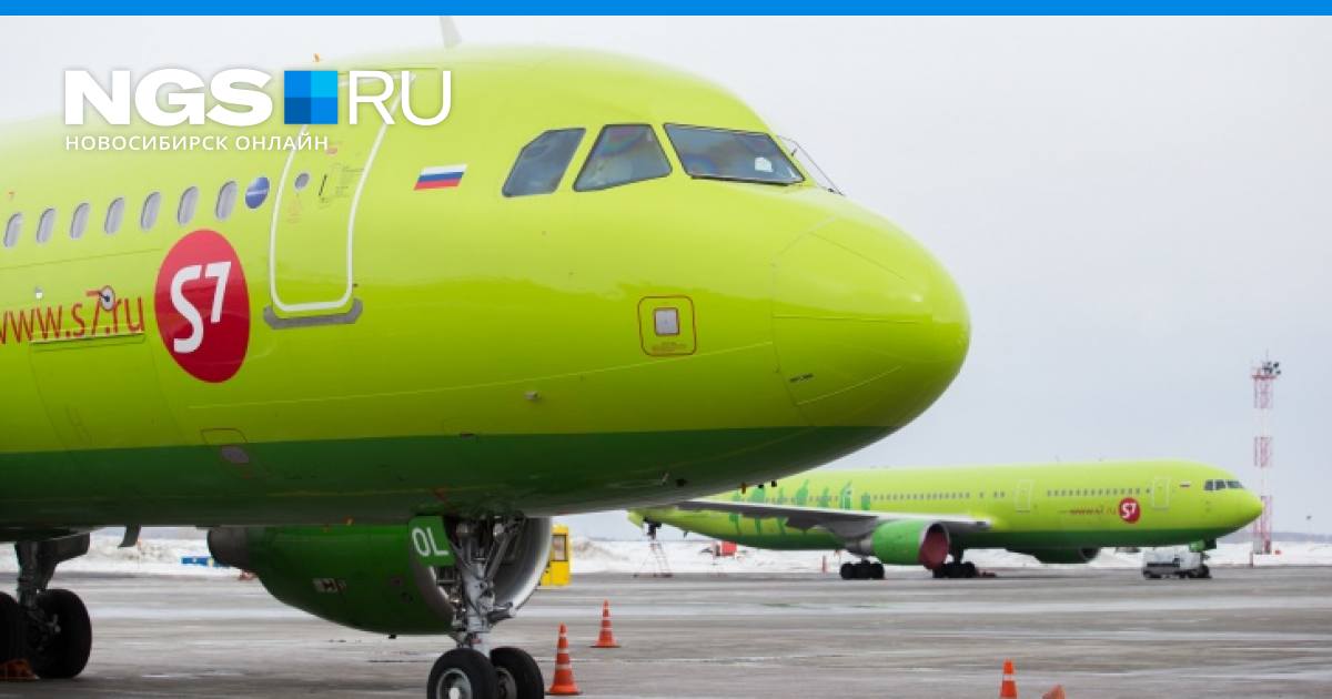 Бывшие самолеты s7. S7 Airlines Новосибирск. Авиапарк s7 Airlines. Самолет s7. Ил 86 s7 Airlines в зеленом цвете.