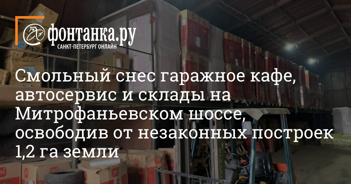 Склад сизо интернет. Онлайн магазин штиль на Митрофаньевском шоссе 27 СПБ. Отзывы.