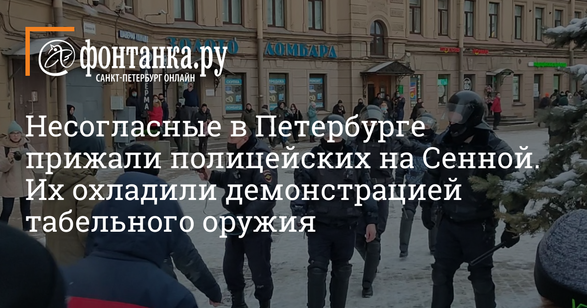 Магазин Самообороны В Спб На Московском Шоссе Магазин Самообороны В Спб На Московском Шоссе