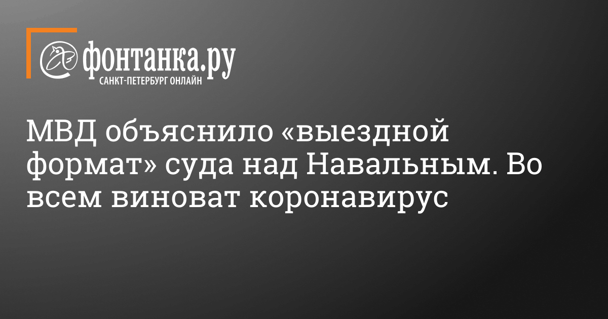 Комментарии к материалу МВД 18 января 2021 года объяснило ...