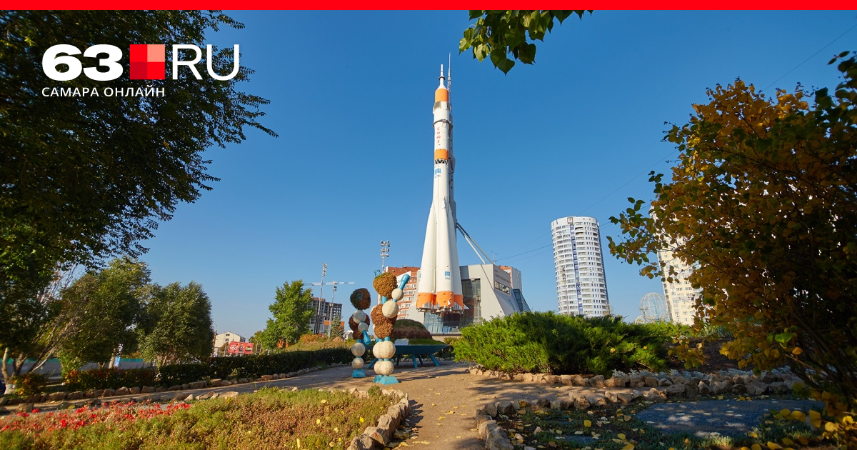 Ракета самара рисунок