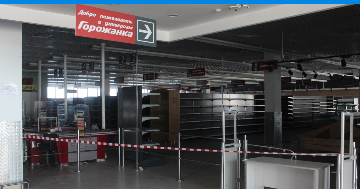 Лента Закрывает Магазины Лента Закрывает Магазины