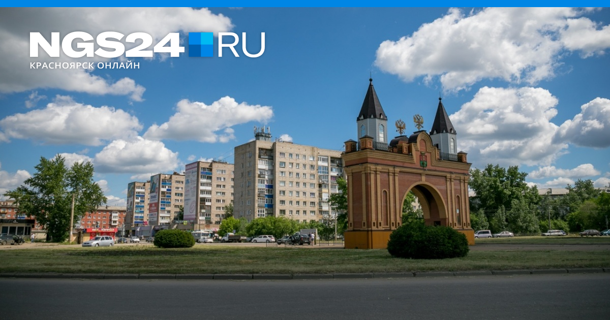 Фото Знакомства Канск Фото Знакомства Канск
