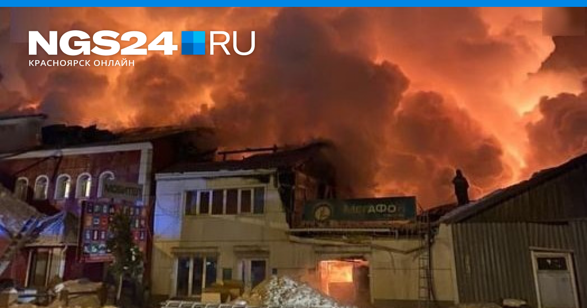 Таежный Красноярский Край Магазины Таежный Красноярский Край Магазины