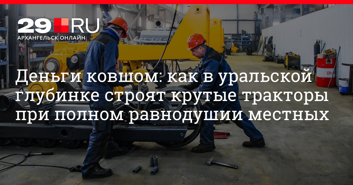 Магазин Сварщик Во Владимире На Тракторной Каталог Магазин Сварщик Во Владимире На Тракторной Каталог