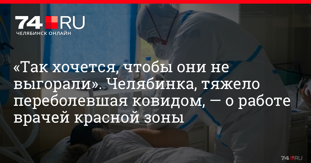 Умифеновир отзывы врачей и пациентов
