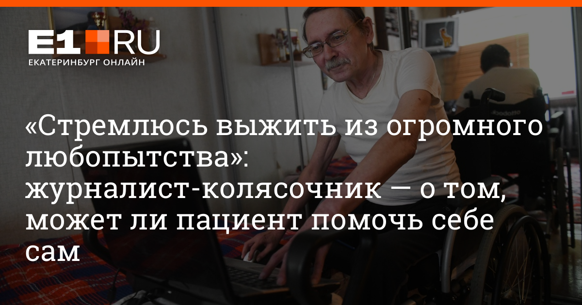 Стремление выжить. Фото-стремление выжить. Стремящаяся выживаемость. Есть хобби пытаться выжить.