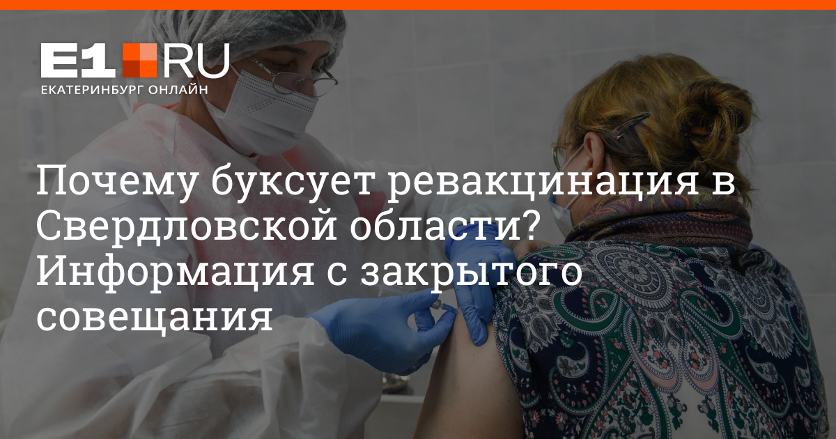 Можно ли вторую прививку от ковида сделать в другом пункте вакцинации в москве