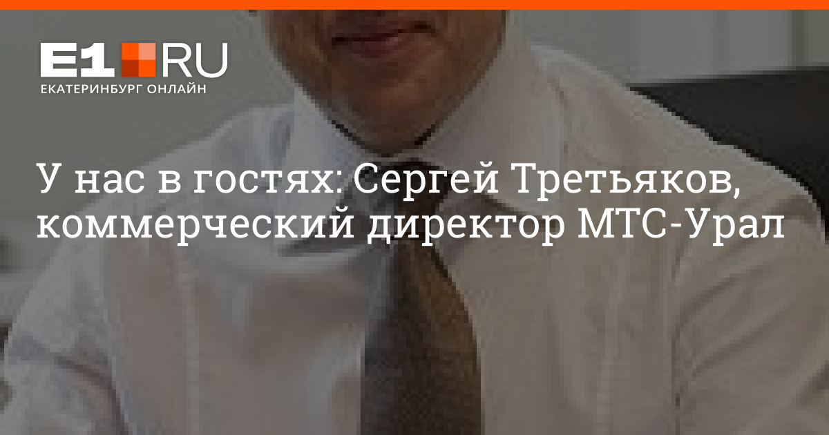 Мтс Каменск Уральский Интернет Магазин Мтс Каменск Уральский Интернет Магазин