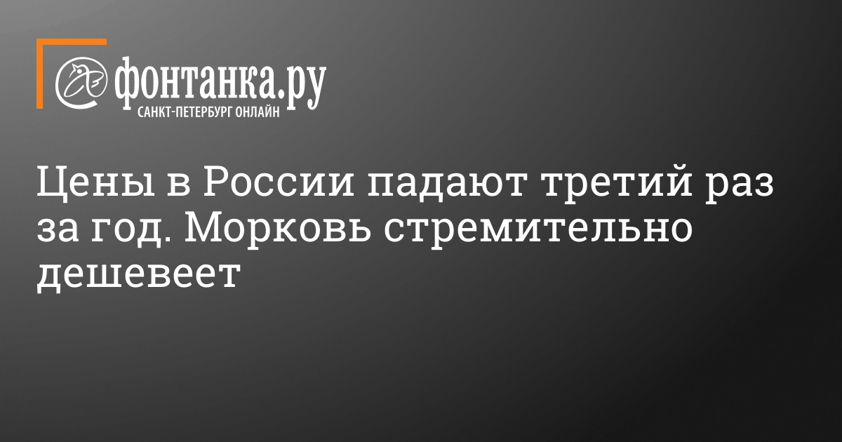Морковь Про Новые Серии 2022 Года Сегодня Морковь Про Новые Серии 2022 Года Сегодня